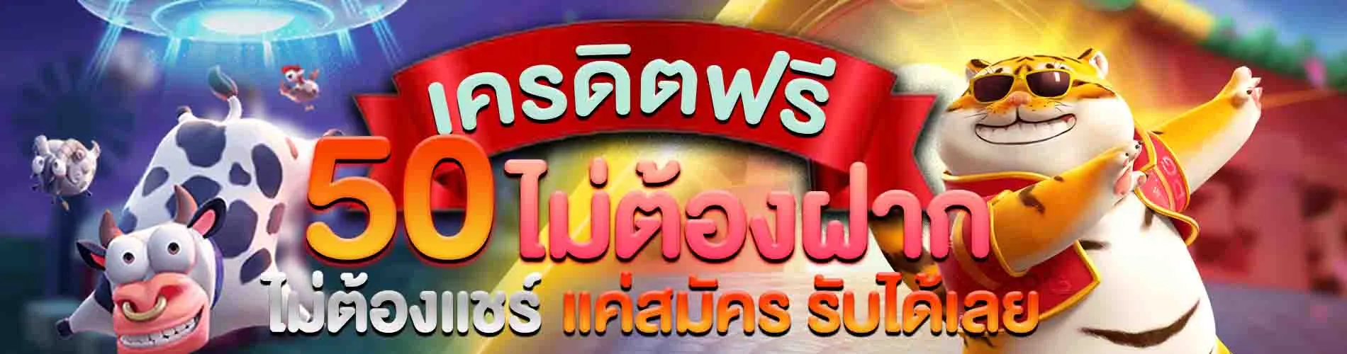 ลาฟ 168